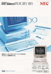 PC9801 RX21